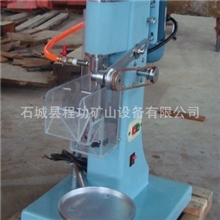 供应实验室浮选机小型浮选机单槽浮选机实验用浮选等选矿设备