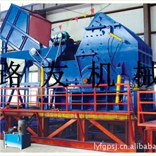 路友机械自主研发psx-400型废钢破碎生产线