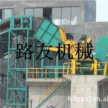 废钢破碎机、废钢破碎机厂家