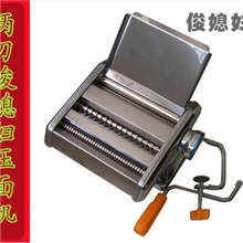 批发俊媳妇压面机手动二刀压面机家用面条机饺子皮机打面机器