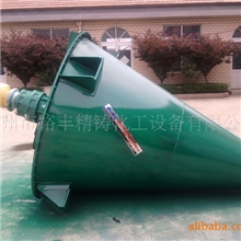 专业供应优质供应混合机实验室混合机小型V型混合机