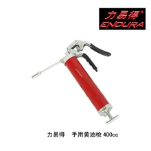 力易得手动工具高压脚踏手用黄油枪400ccE9513