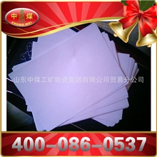 打印纸质量超好用途广