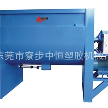 【中恒】厂家大量供应高质量卧式搅拌机/加热拌料机/塑料搅拌机