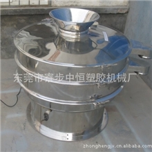 供应不锈钢圆形振动筛品种齐全