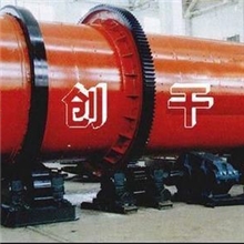 生物肥烘干设备价格生物肥干燥设备生物肥烘干机中创产