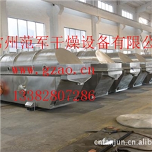 精品推荐供应多种高质量的振动流化床干燥机