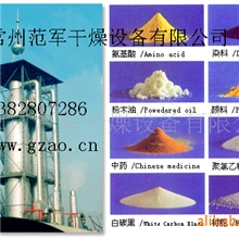 淀粉酶(脂肪酶）专用喷雾干燥机机(图)