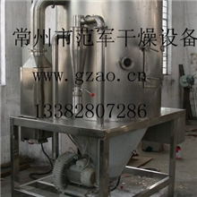 供应：硫酸锌干燥设备干燥机