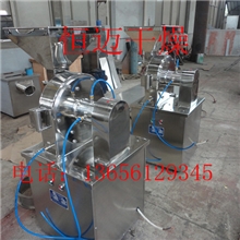 供应八角专用20B粉碎机