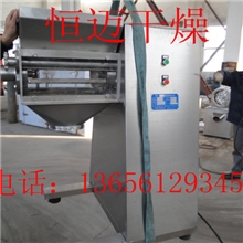 供应YK系列摇摆制粒机YK160摇摆式颗粒机摇摆造粒机