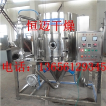 恒迈供应生物科技专用小型实验喷雾干燥机