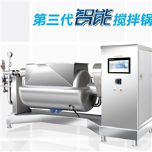 蒸煮搅拌锅质保三年厂家直销环速品质-值得信赖