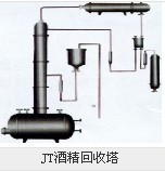 供应群力干燥设备JT酒精回收塔