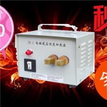 JR-1电磁感应快速加热器、感应快速加热器、铁钉加热器