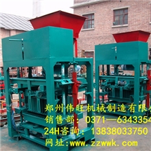 供应伟旺2013款4-40型小砖机家用型砖机