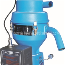 滤宝牌300g真空吸料机|吸料机+上料机|填料机|箱体吸料机