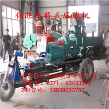 伟旺2013款车载式压球机