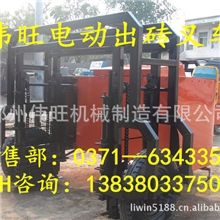 供应2013款最新型电动叉车