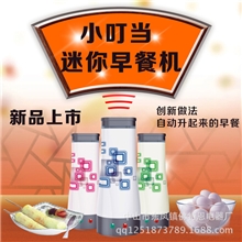 2013最火爆多功能煮蛋器小叮当最新款煮蛋大师杯形煮蛋器可订做