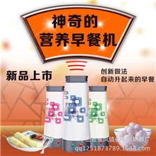 小叮当2013最新款煮蛋器/煮蛋大师/厨房保温杯型煮蛋器诚招代理