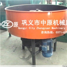 厂家供应强制式搅拌机350搅拌机平口搅拌机