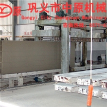 供应年产2-30万立方加气块生产线成套设备加气砖蒸养砖&mdash;中原