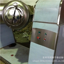 厂家供应VHJ混合机V型小型混合机运动混合机