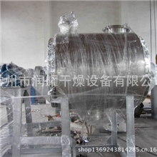 热销供应ZB耙式真空干燥机ZB-1000耙式真空干燥机