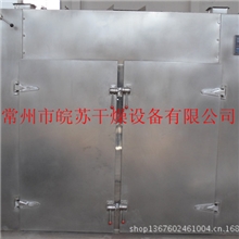 高效节能热风循环烘箱