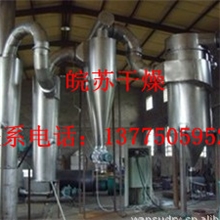 常州皖苏干燥优价供应冰晶石干燥机气流干燥机
