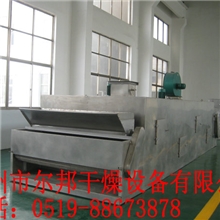 尔邦干燥供应鸡精多层带式干燥机,木耳干燥机，速溶肥料干燥机