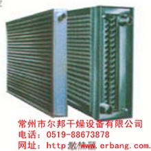 尔邦干燥供应烘箱专用螺旋翅片式散热器,铝片散热器