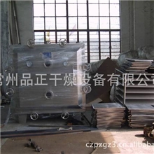 供应真空低温干燥箱-方形真空烘干设备-导热油干燥机