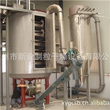 供应盘式连续干燥机