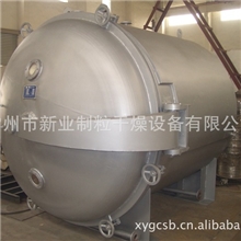 供应真空干燥YZG-1400