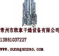 供应欧拿火爆推出：盘式干燥机加工，盘式干燥机价格，