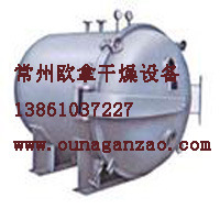 供应真空冷冻干燥机，真空带式干燥机，真空热处理干燥