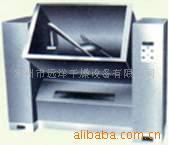供应CH系列槽形混合机,干燥机,干燥设备