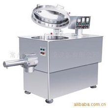 供应GSL系列高效湿法混合制粒机,混合机,混合设备