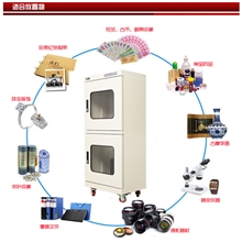 高品质普通湿电子防潮箱防潮柜干燥箱通用型