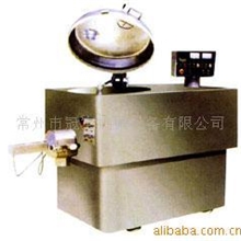 供应高速湿法混合制粒机