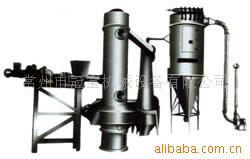 供应闪蒸干燥器
