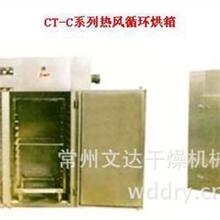 供应优质江苏常州CT-C系列热风循环烘箱