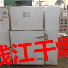 长期出售GMP高温热风循环烘箱药用循环烘箱