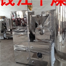 长期供应30B高速万能粉碎机带吸尘粉碎机