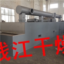 钱江干燥供应：DW系列带式干燥机-网带式干燥机-带式烘干机