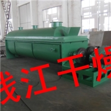 钱江干燥供应印染污泥干燥机空心桨叶干燥机