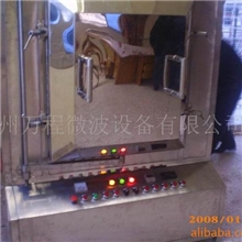 供应微波高温烧结窑,高温烧结炉,微波烧结设备