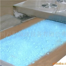 供应微波化工烘干机,化工烘干设备,化工干燥机